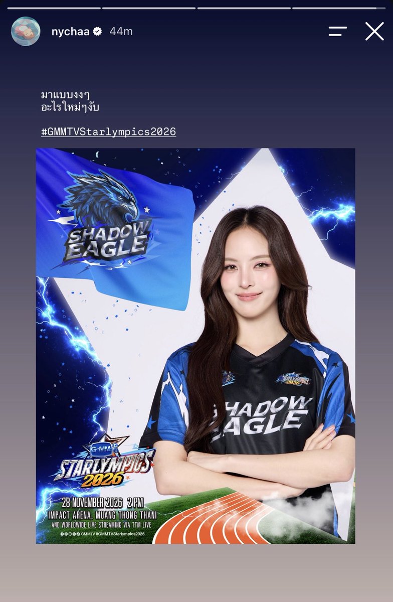nnnnereid's tweet photo. เอ้นดูชีหว่ะ555555555 คือนี่มาติ่งเด็กเจ็มปีแรกเหมือนกัน ละชีก้เข้าเจ็มปีแรก https://t.co/0XBVEKwZd0