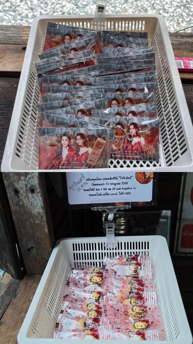 Monor_2212's tweet photo. ･ﾟ: แวะมาเก็บโปรเจคเเล้วนะคะ✨
         📍บ้านไม้คาเฟ่ ปากน้ำ : ✧･ﾟ

อันดับเเรกเลยนะคะต้องขอขอบคุณทางร้านมากๆนะคะที่อนุญาตให้พวกเราทำโปรเจคเล็กๆนี้ขึ้นมาถึงเเม้จะไม่ได้มีอะไรมากเเต่พวกเราตั้งใจทำมากๆค่ะ

ขอบคุณพี่ๆที่ร่วมกันทำโปรเจคเเละ Giveaway เล็กๆน้อยๆมาเเจกนะคะไปเติม5รอบหมดทุกรอบเลยค่ะ

เเละที่ขาดไม่ได้เลยค่ะขอขอบคุณพี่ๆแฟนคลับทุกคนที่แวะมาถ่ายโปรเจคและเเวะมาอุดหนุนทางร้านนะคะ ดีใจมากๆเลยค่ะไม่คิดว่าจะมีคนแวะมาเเละมาถ่ายรูปเยอะมากขนาดนี้ ขอบคุณมากจริงๆค่ะ🙏🤍

หลังจากนี้ถึงเเม้จะไม่ได้มีโปรเจคเเล้วยังสามารถเเวะมาสนับสนุนทางร้านได้นะคะ 

( ปอลอ~ชาเขียวอร่อยมากค่าา🤭 ) 

#โซ่รักอัคนี #น้ำหนึ่งเนย #NamneungNoey