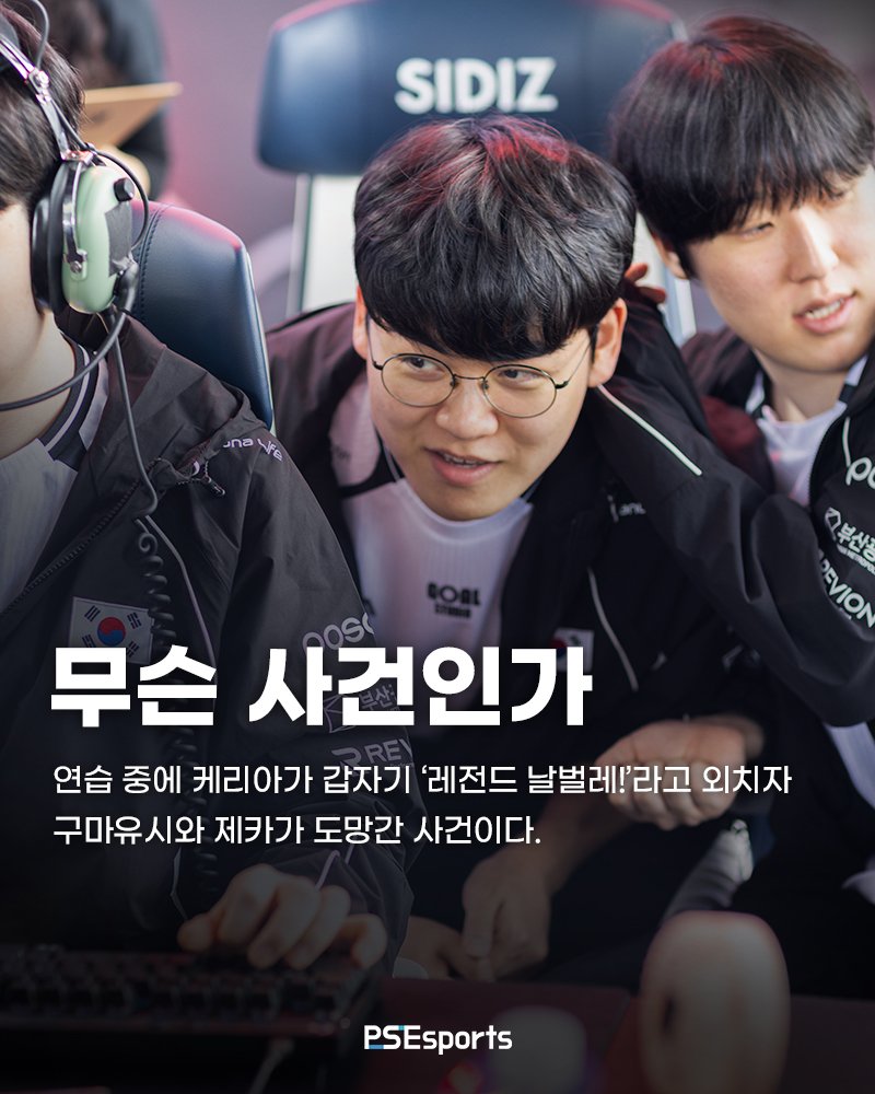 gumayusibest's tweet photo. ㅋㅋㅋㅋㅋㅋ벌레보고 도망친 이민형 김건우 고화질 사진 개웃기다 아ㅋㅋㅋㅋㅋㅋ 건우야 제발

https://t.co/b76A90zqxE https://t.co/gkGXdBa01w