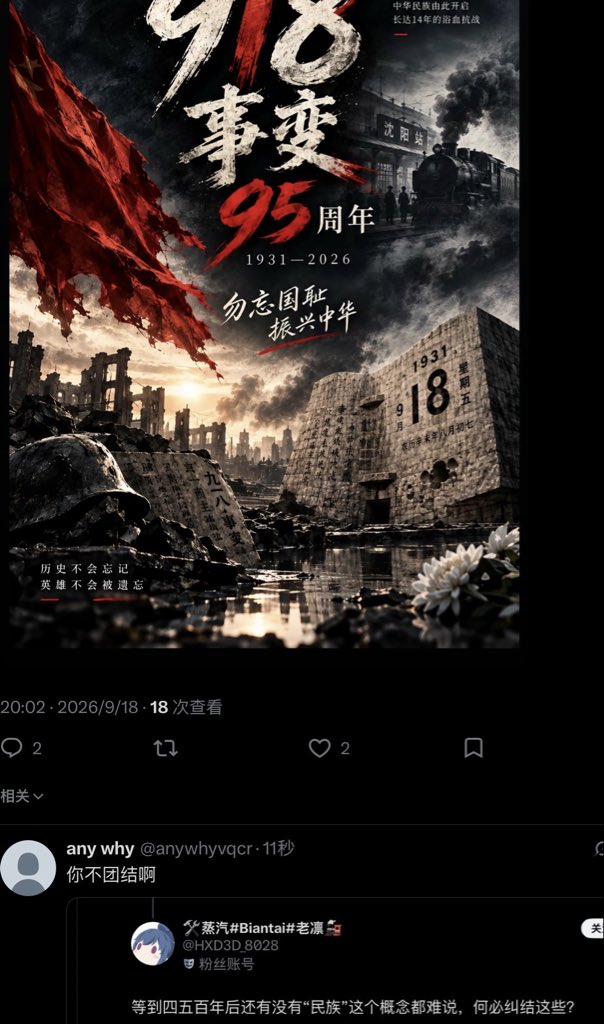 anywhyvqcr's tweet photo. @Shor_Co 都可以洗918了，团结人啥事干不出来 https://t.co/OF9IMzq4J7