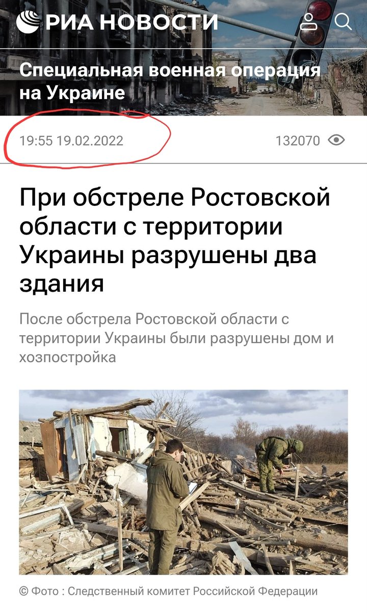 KseOxa's tweet photo. @jakubkralka Украина https://t.co/Z3FWtF40bo