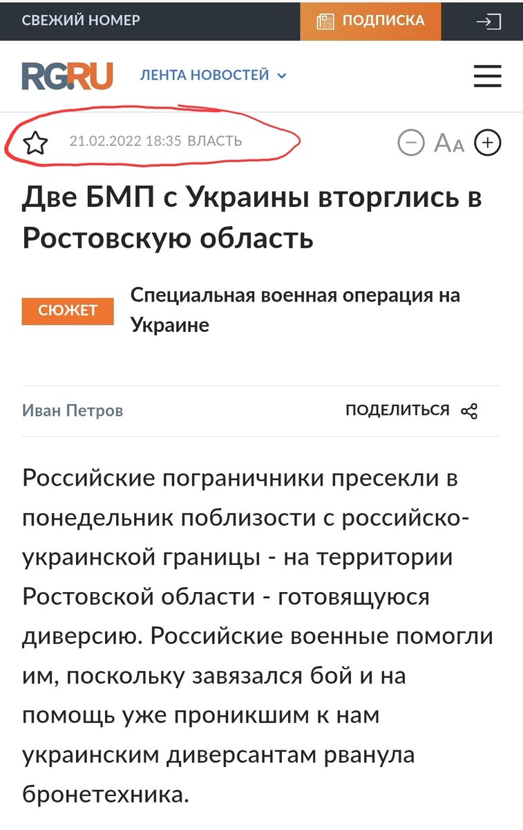 KseOxa's tweet photo. @jakubkralka Украина https://t.co/Z3FWtF40bo
