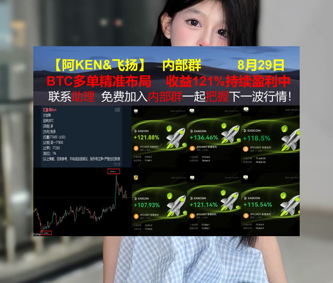 JeanOhang9c's tweet photo. Sloth is the key of poverty.
BTC节奏突然改变？及时解读盘面变化。场外交易🚳行业分析师💛翻倍🥼空投
AR🍛Micron🦊高露洁棕榄📮艾斯欧艾斯SOS
比特币 以太坊 币圈 免费合约跟单社区👉 @fzy988 👈 https://t.co/1qUBLJA00D