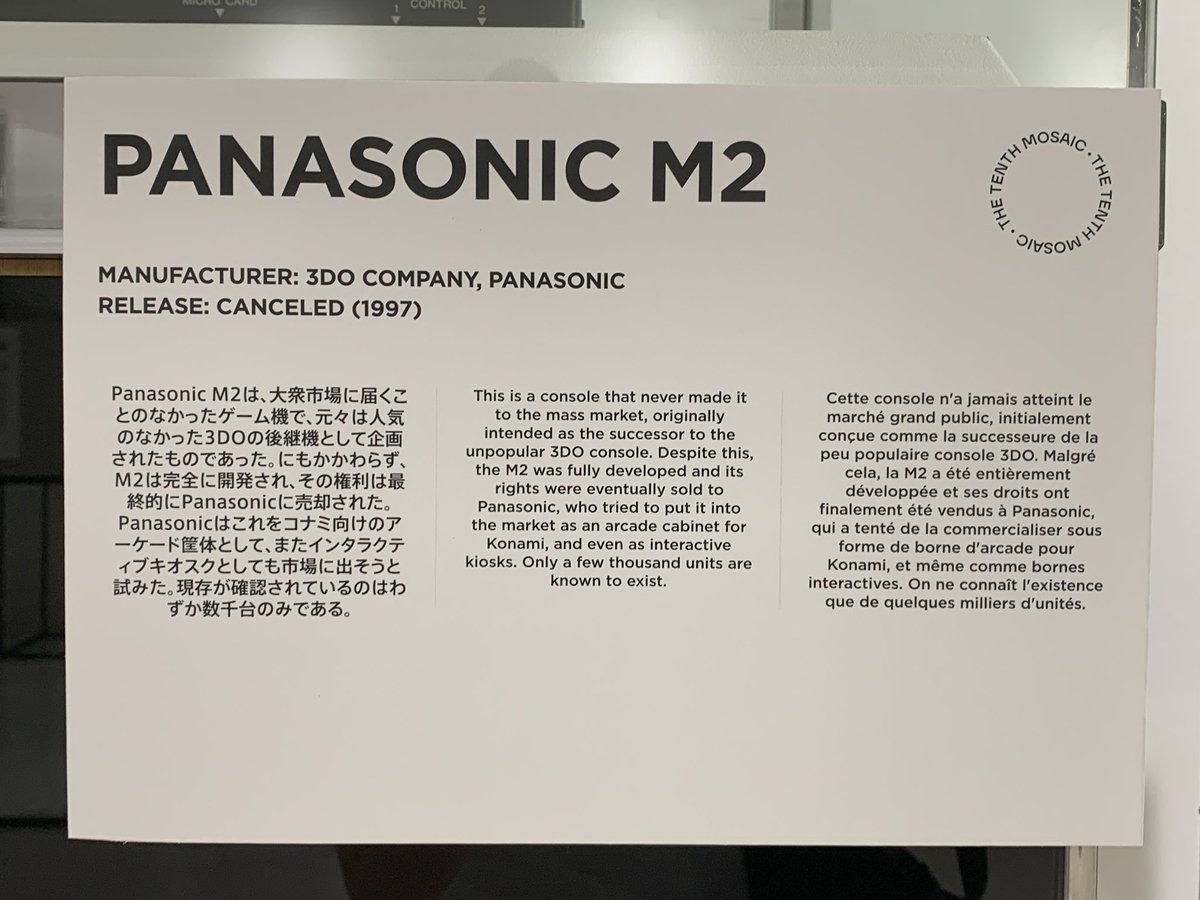 masao_ogino's tweet photo. 3DOの後継機、M2が展示してある！

M2版Dの食卓2遊びたかった…

#THETENTHMOSAIC https://t.co/LxabrcLNK6