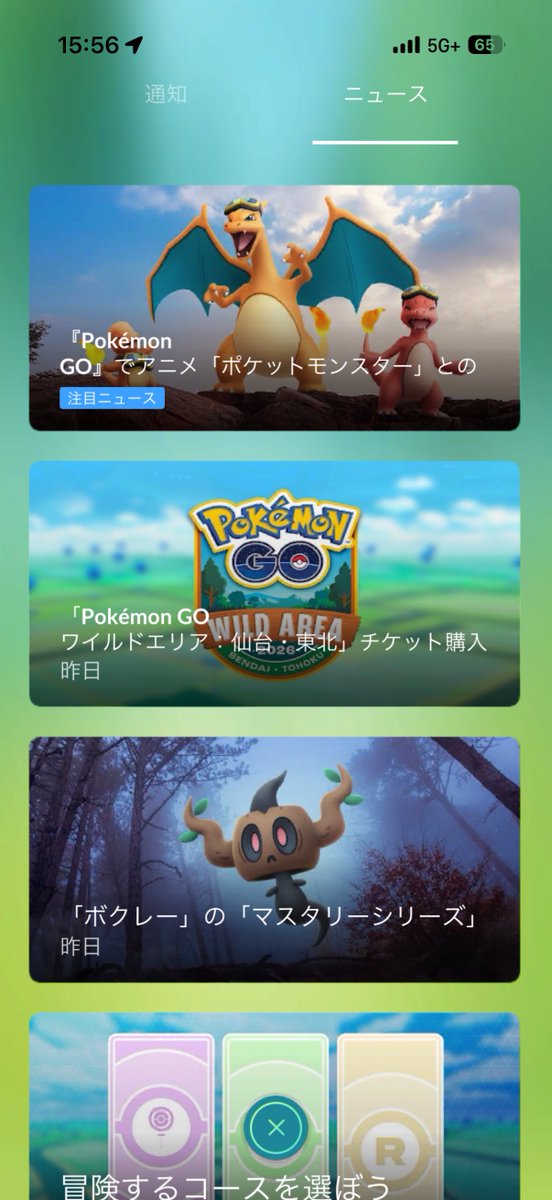 SaKuOcOhdeu's tweet photo. よっしゃ〜初当選❤️‍🔥
#ポケモンGO https://t.co/QgWPTdiOCu