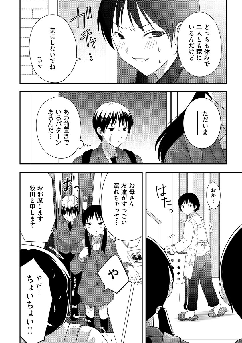 ky365d's tweet photo. （2/2） https://t.co/6MENNFFtEB