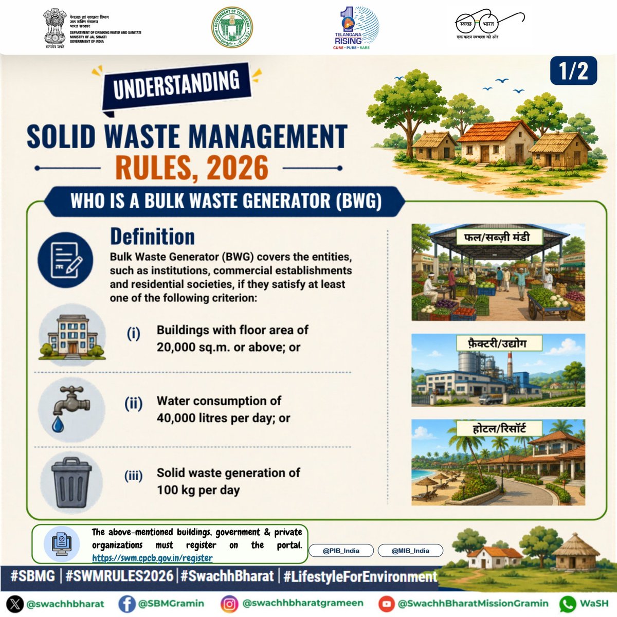 SwachhRangaredd's tweet photo. #SBMG #SwachhBharat #SWMRules2026 #LifestyleForEnvironment
@swachhbharat
@SBMGramin
@swachbharatgrameen @swachhbharatmissiongramin
@TSSBMG
@SwachhBharatGov
@SwachhBharat
@MoHUA_India
@MoJSDDWS https://t.co/FITCph5wa1