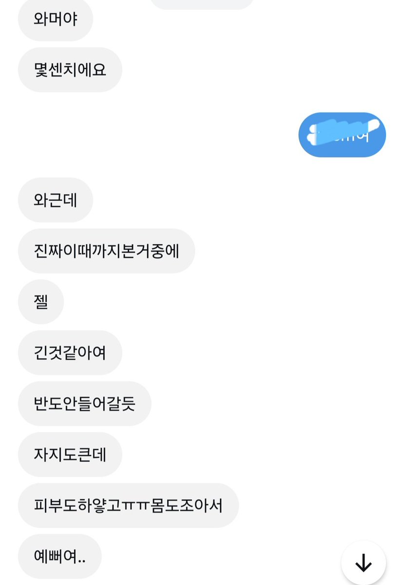 sanchez_banner's tweet photo. 예쁜 몸 자지 보고싶은 여자 디엠 #대물 #꼬평 #몸평 #얼평 https://t.co/o1erAoajwZ