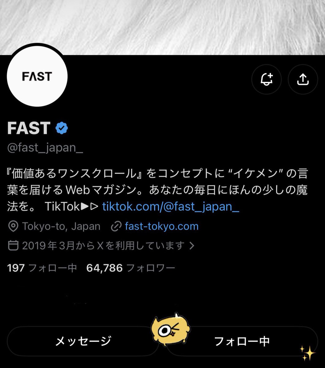 neconeco_1021's tweet photo. #奥智哉 <ꩢの俳優としての在り方や大切にしていきたいことの回答にとてもｸﾞｯときました( ; ; )16歳当時の夢をちゃんと叶えているところも凄いなと思いました( i꒳​i )🌟

とっても素敵な記事とキャンペーンを
ありがとうございます.ᐟ.ᐟ
ご縁がありますように____☆*。 https://t.co/THbXU0Tkid
