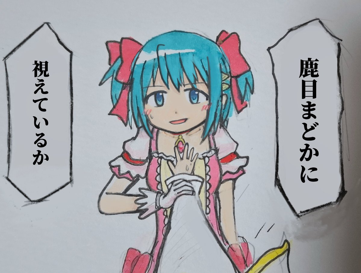 madohomuTTN's tweet photo. 「ふふっやっと巡り合えましたわね愛しのマルグリート♡」

「そうか」 https://t.co/Jtewu0Gm5O