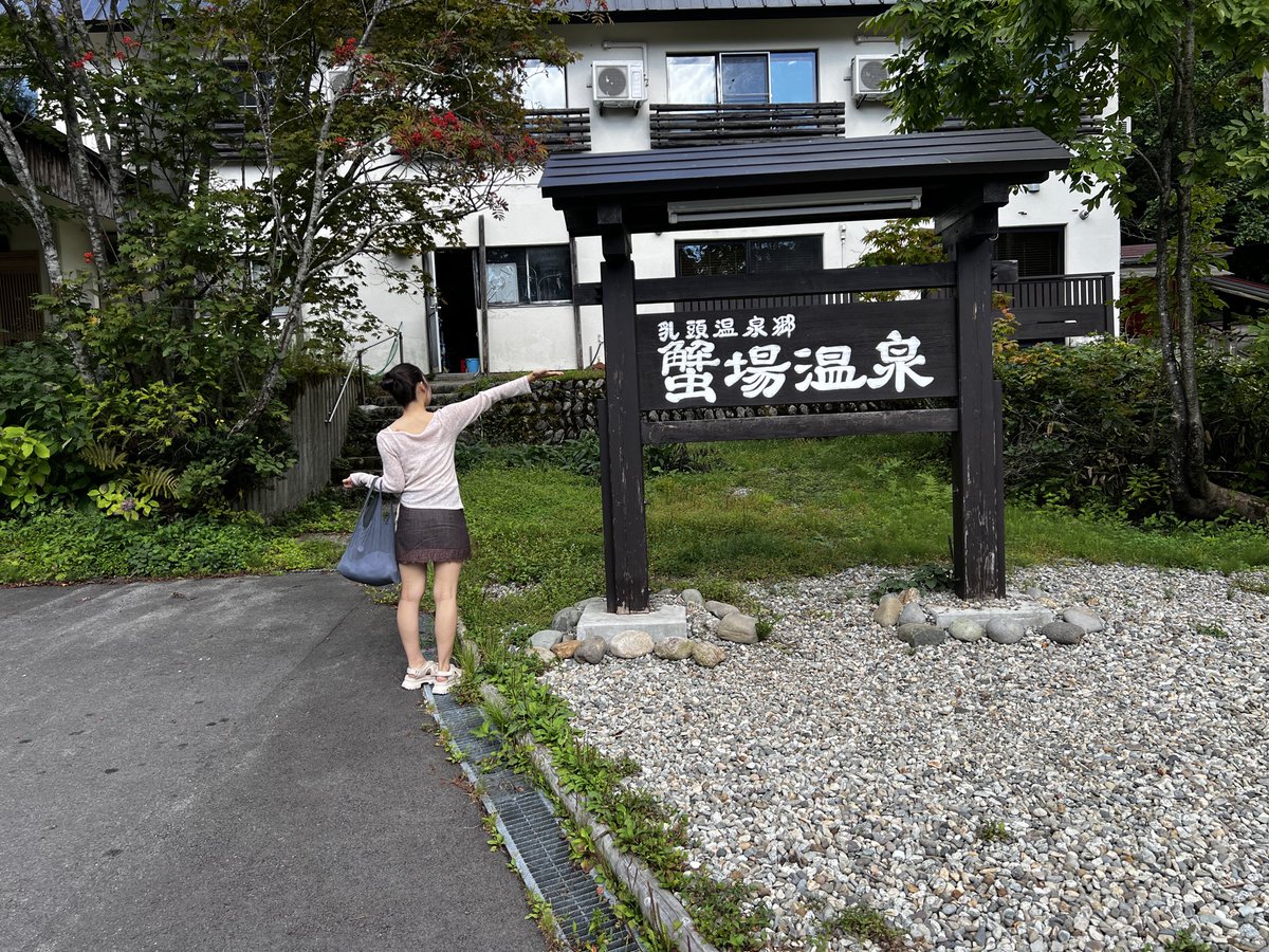 cbr7600's tweet photo. 秋田二件混浴完了からの冷麺からフェリー乗って北海道混浴ツアー開催か笑 https://t.co/h0QjnZI3cm