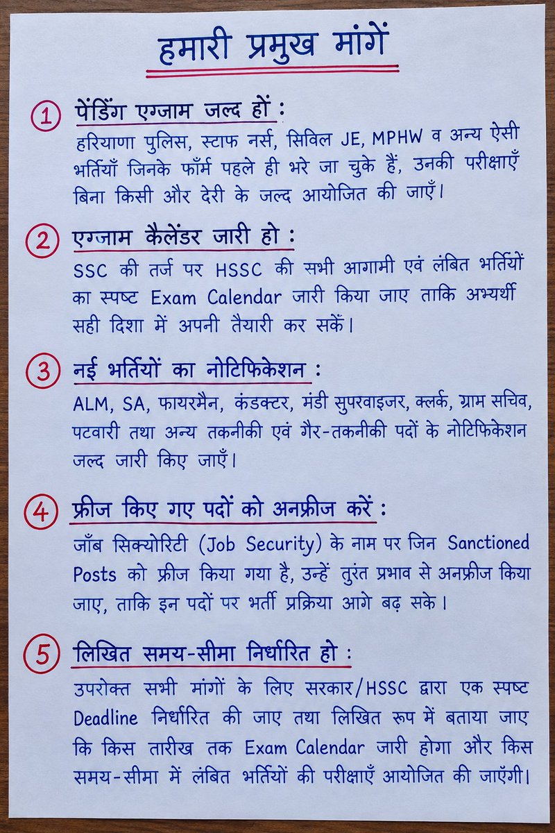 RaviSheorasz2t's tweet photo. #Hssc_release_exam_calendar
@cmohry https://t.co/1iRKytS6Cr