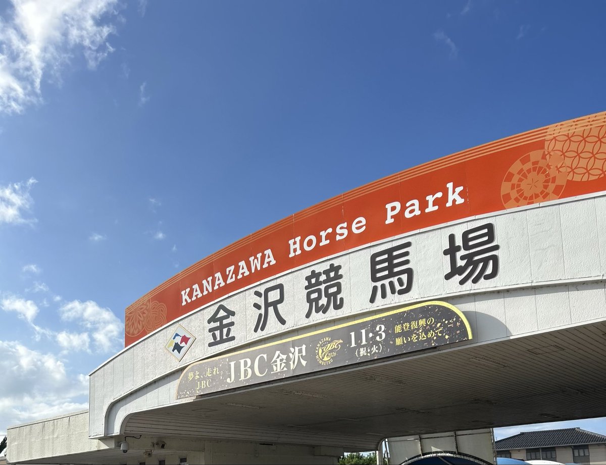 tm_hearts_cry's tweet photo. ここに来たのは何年ぶりかしら？🏇(*´∀｀*) https://t.co/P6Y0eXVMV1