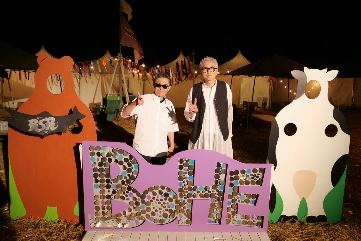 FM847yashoku's tweet photo. 今夜の #深夜の音楽食堂🚪

RISING SUN ROCK FESTIVALで行われた
向井秀徳×松重豊
「地獄の諸行無常セッション in EZO」の
模様をお届けします‼️

行けなかった方も当日会場でご覧になった方も、あの日の熱気をお楽しみください⚡️
 
📻https://t.co/wsN2MFzM7G 

#RSR26 @rsrfes_official https://t.co/Fz6rdiykD0