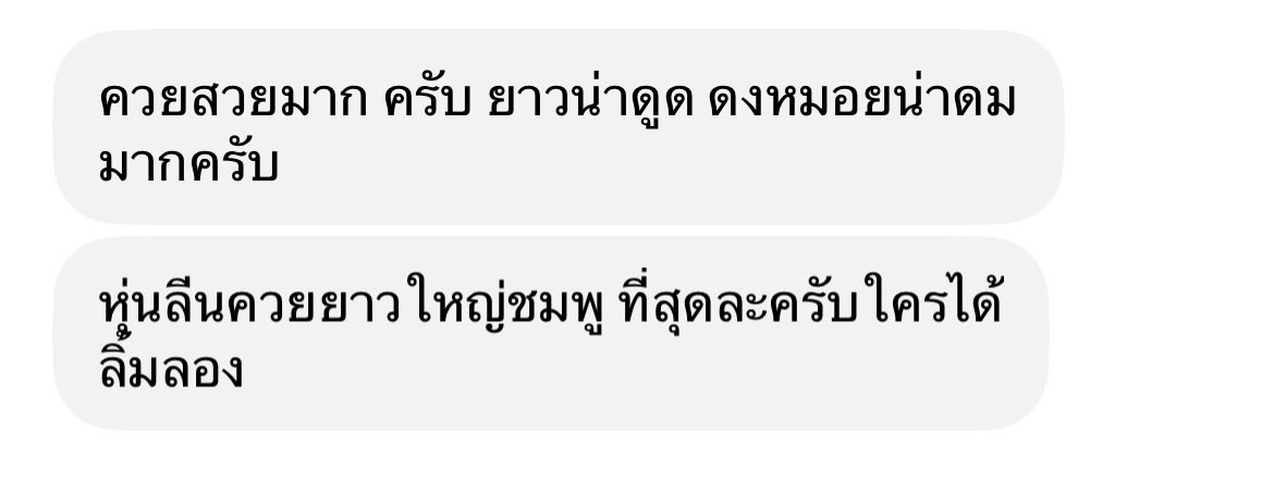 Fuseii0p's tweet photo. MVP ของวันเลย 🫣😂 #bi #mlm https://t.co/P6a5X0hatK