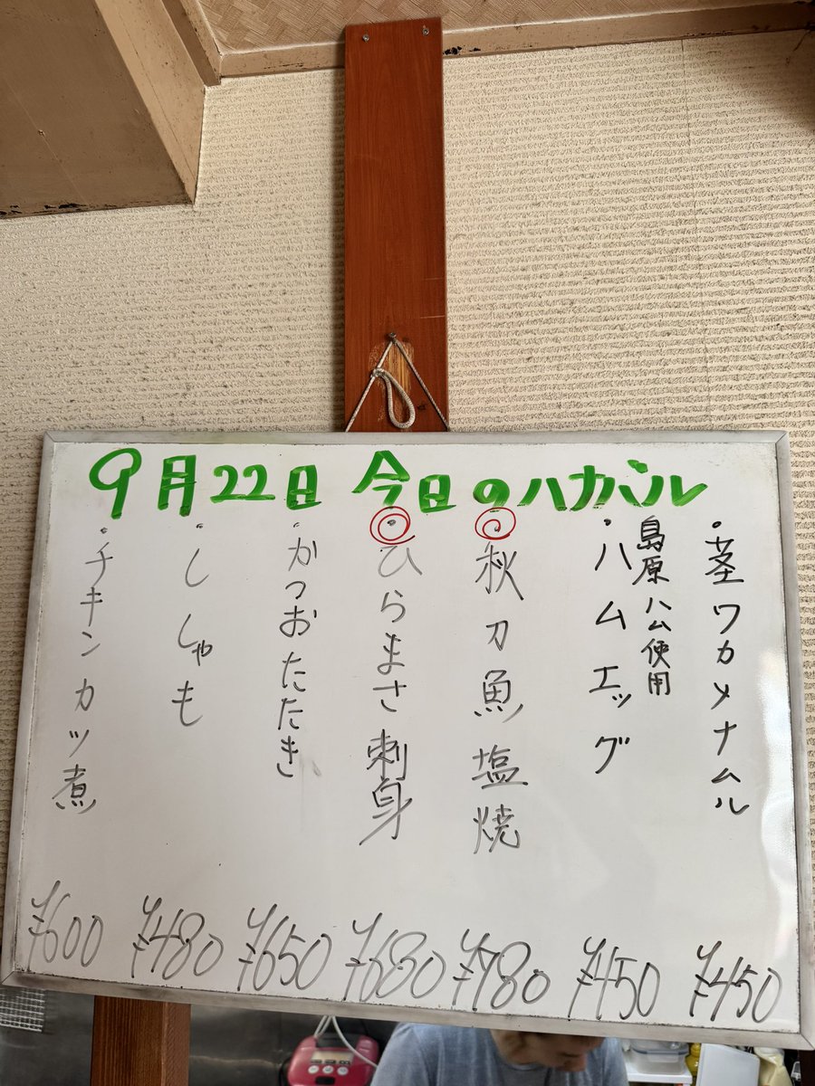 puravida_max's tweet photo. 今日の #ハナバル日記 https://t.co/4rNxT1QcjY