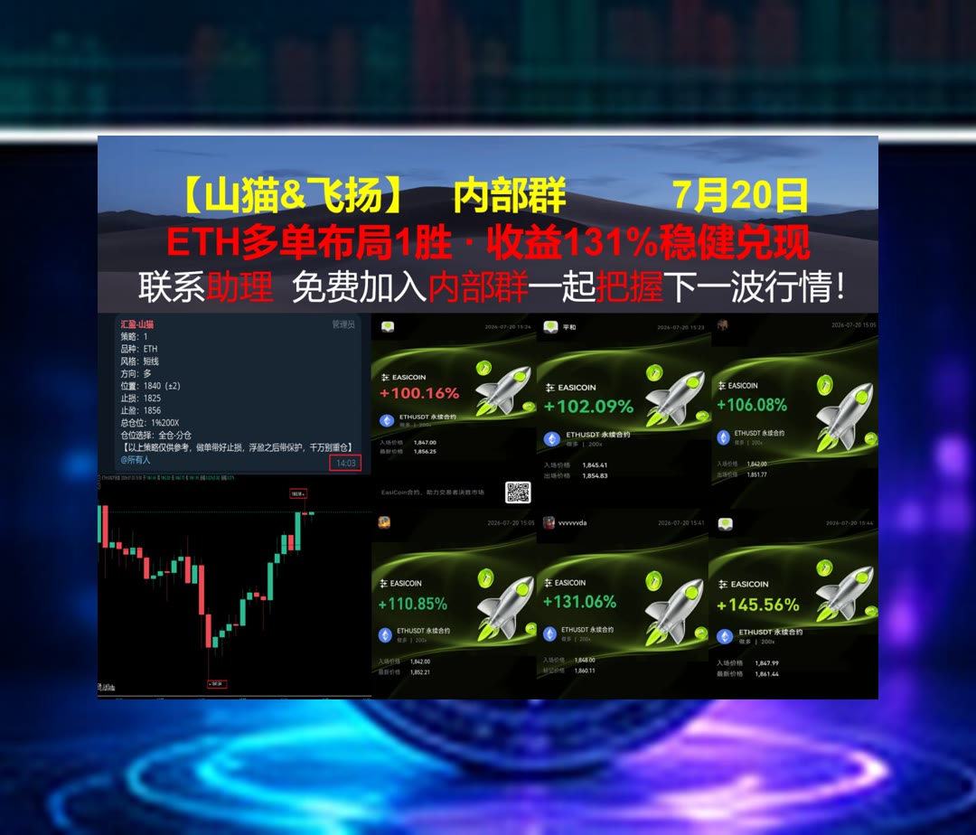 TakishaSchlick's tweet photo. Keep calm and carry on.
ETH出现新的走势信号？及时整理盘面。数字身份🎀雄起🥪狗币🔝能源管理
Palo Alto Networks🙀Company😷Twenty One资本XXI📻BNB
币安 欧易 BTC 免费合约跟单社区👉 @fzy988 👈 https://t.co/uzSZxmDSzp