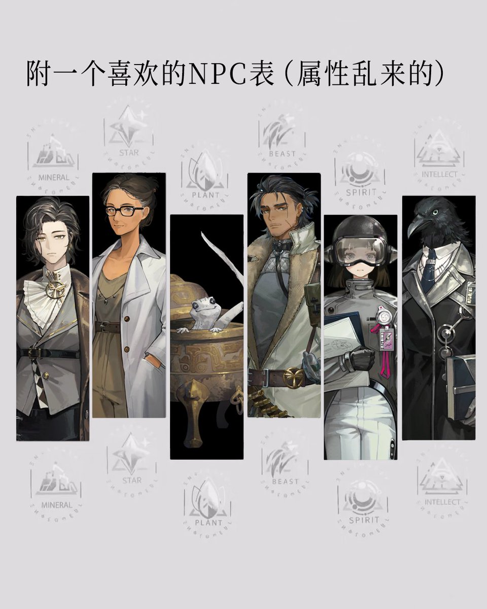 lisy929's tweet photo. 喜欢的实在太多了。于是分类放置…… https://t.co/PoKOkz8mvi