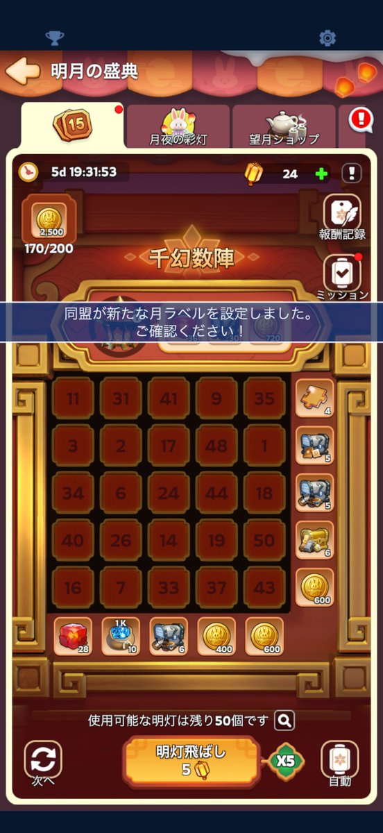 Kairy3702's tweet photo. あんあおいしくない気がする？ https://t.co/ZRGVgf7UbZ