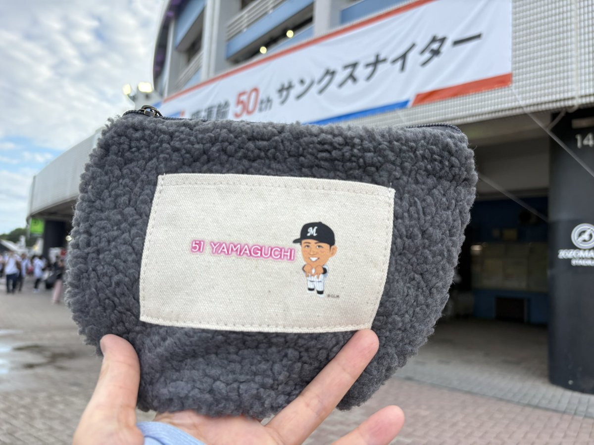 KN262007's tweet photo. 久しぶりのガチャ
これからの季節に使えるポーチ✌️

#ZOZOマリンスタジアム
#ガチャ https://t.co/igxWU7T2Zy