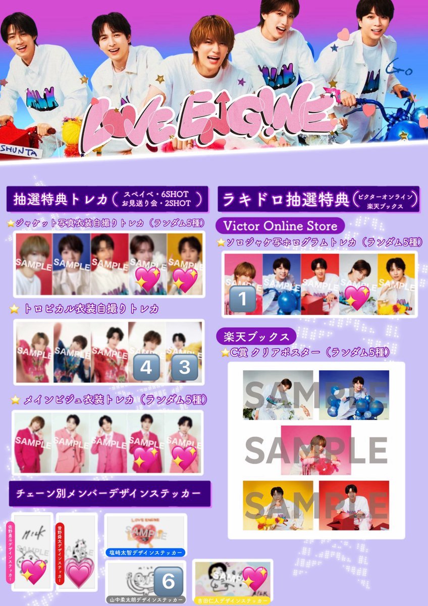 luv_chama__'s tweet photo. M!LK LOVEENG!NEトレカ 交換

譲：🔢

求：💖・💗 or 未使用シリアル
💗は友人分なのでお返事にお時間頂きます。ステッカーはコンプ目的なので纏めて交換して頂けると助かります。

比率違い検討🉑(こちらが多く出すことも🉑)

大阪手渡し又は郵送希望です。
FF外からでもお気軽にお声掛け下さい🙇🏻‍♀️ https://t.co/wZXhWamDJ6