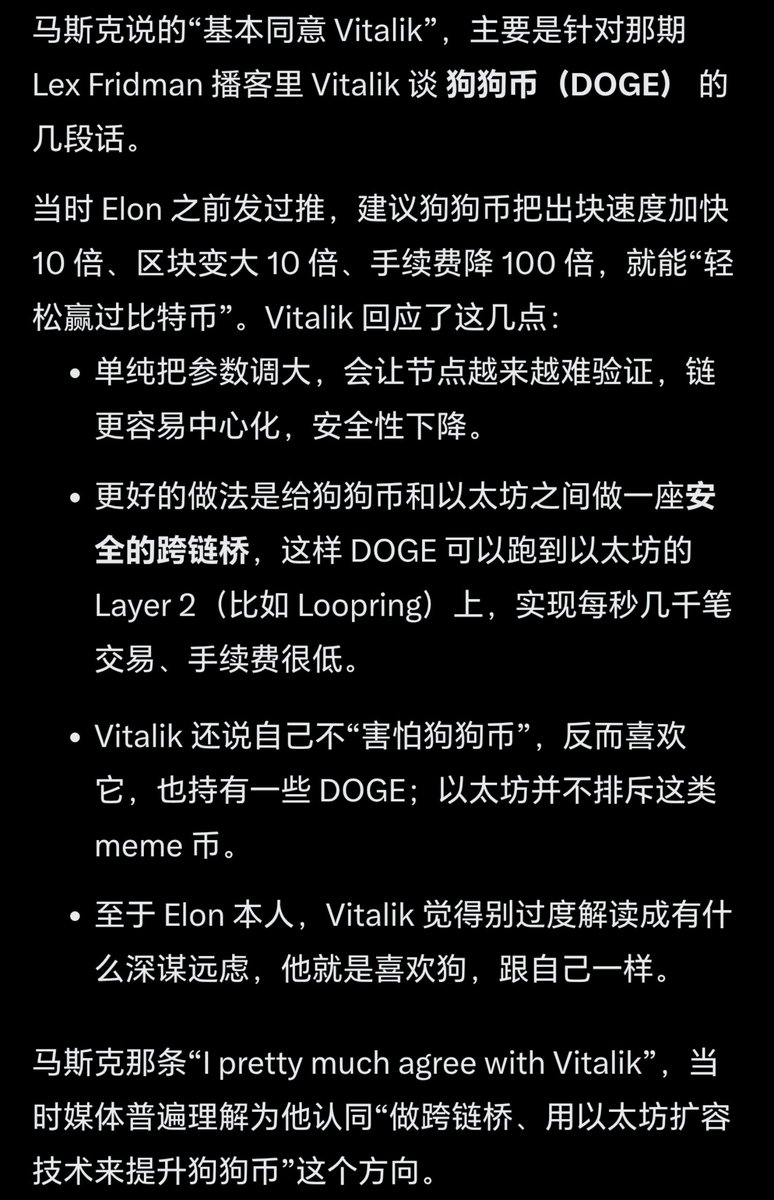 TingHu888's tweet photo. 记录一下马斯克本条推文涉及到的同意内容～ https://t.co/XhanmomeEj