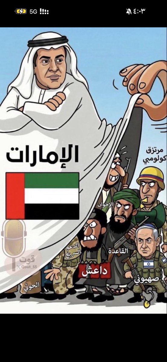 ylioiil's tweet photo. @sx0z1 انت وين والامارات وين https://t.co/e5yJxTiGT9