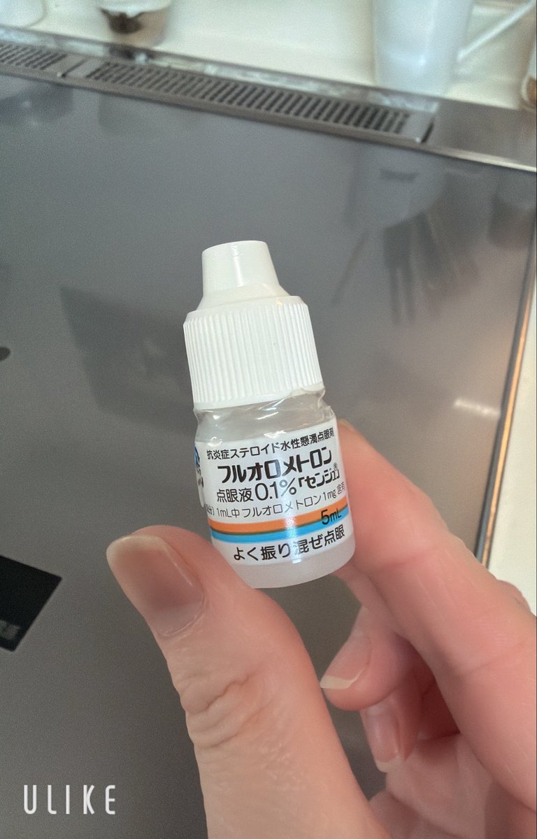 MASUMI0319's tweet photo. こまちの次は私。

夜中3時頃突然目の痛みと違和感で
起きた。

涙が止まらなくなり
なにー？！と🪞見たら左目が真っ赤🫩

今日は家族で遊園地の予定が
そのまま眠れず予定はくなり

とりあえず家にあった目薬さして
さっきまで寝てた🫠

私の休日とは。笑 https://t.co/sFcizn0M8A
