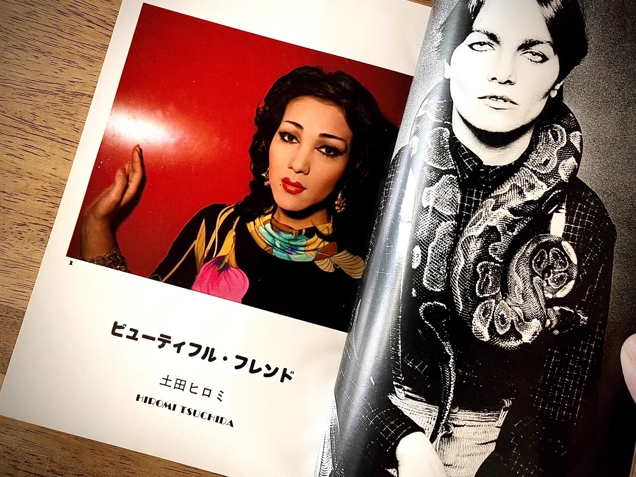 古書E109 on X: 
