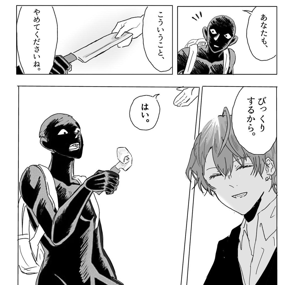 haikavehimpact1's tweet photo. #加画美
 捏造犯沢さんパロ https://t.co/Co5n7ZLDUv