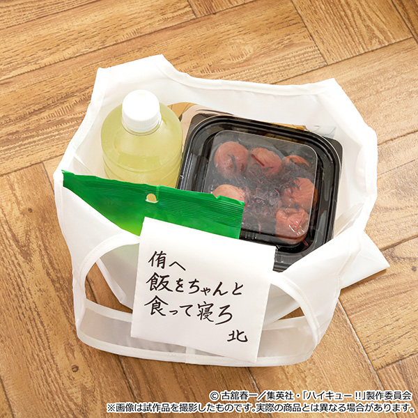 haikyu_a's tweet photo. 「飯をちゃんと食って寝ろ」がエコバッグに！

【ハイキュー!! エコバッグ／飯をちゃんと食って寝ろ】

普段使いにもぴったりなインパクト抜群のデザイン✨

2026年9月25日発売予定

アニメイトオンラインで予約受付中！
https://t.co/lJB8axZ7mi https://t.co/zAkN8ToImT