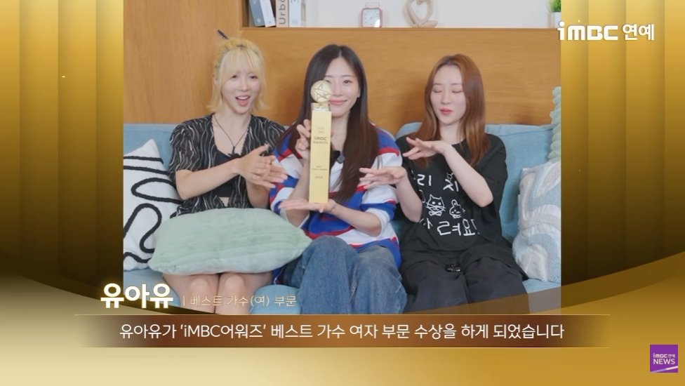 R29Zy's tweet photo. From winning Best Rookie at the 1st iMBC Awards to winning Best Female Singer at the 2nd iMBC Awards, our girls truly deserve these recognitions and so much more! ❤️‍🔥

A huge thank you to all the Somnies who tirelessly fight for every opportunity to help our girls bring home these awards~ 🫶

#Dreamcatcher #드림캐쳐 
#UAU #유아유