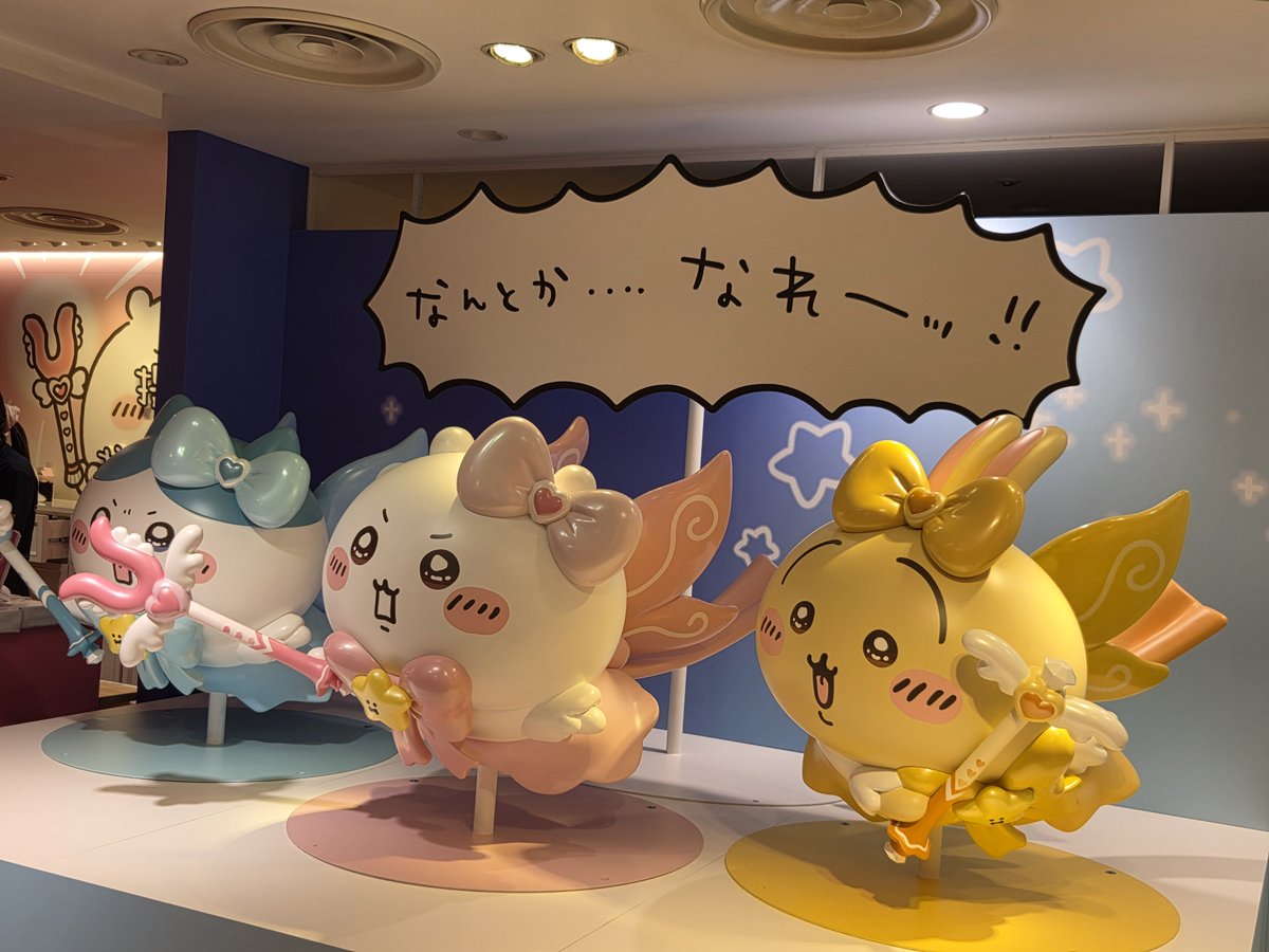 hatanaka1116's tweet photo. この4日間でめっちゃ遊んだ〜 https://t.co/9APwujXegk
