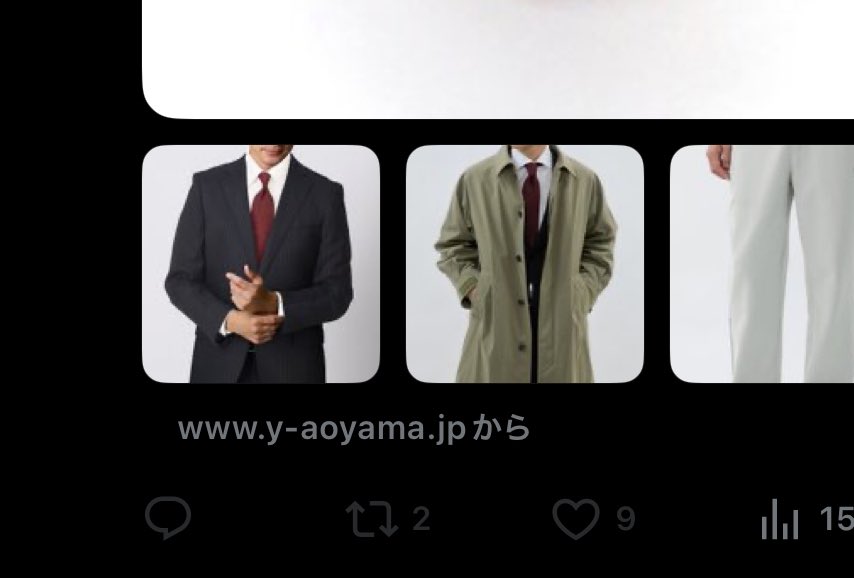 TP330_WPS's tweet photo. 洋服の青山【公式】が青島の洋服を匂わせてきた。
#踊る大捜査線NEW
#踊る大捜査線 https://t.co/qfzhKc47IX