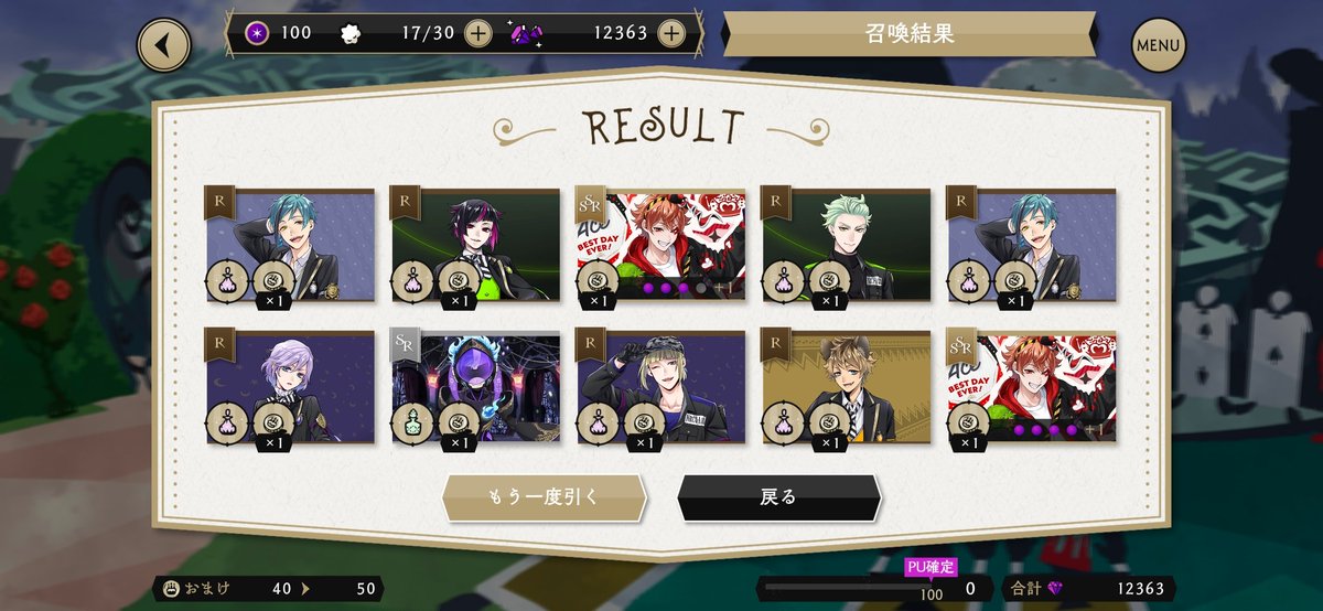 Plane_turtle's tweet photo. ⁉️⁉️⁉️⁉️

100連で完凸………した……………… https://t.co/8LnPPYlGGy