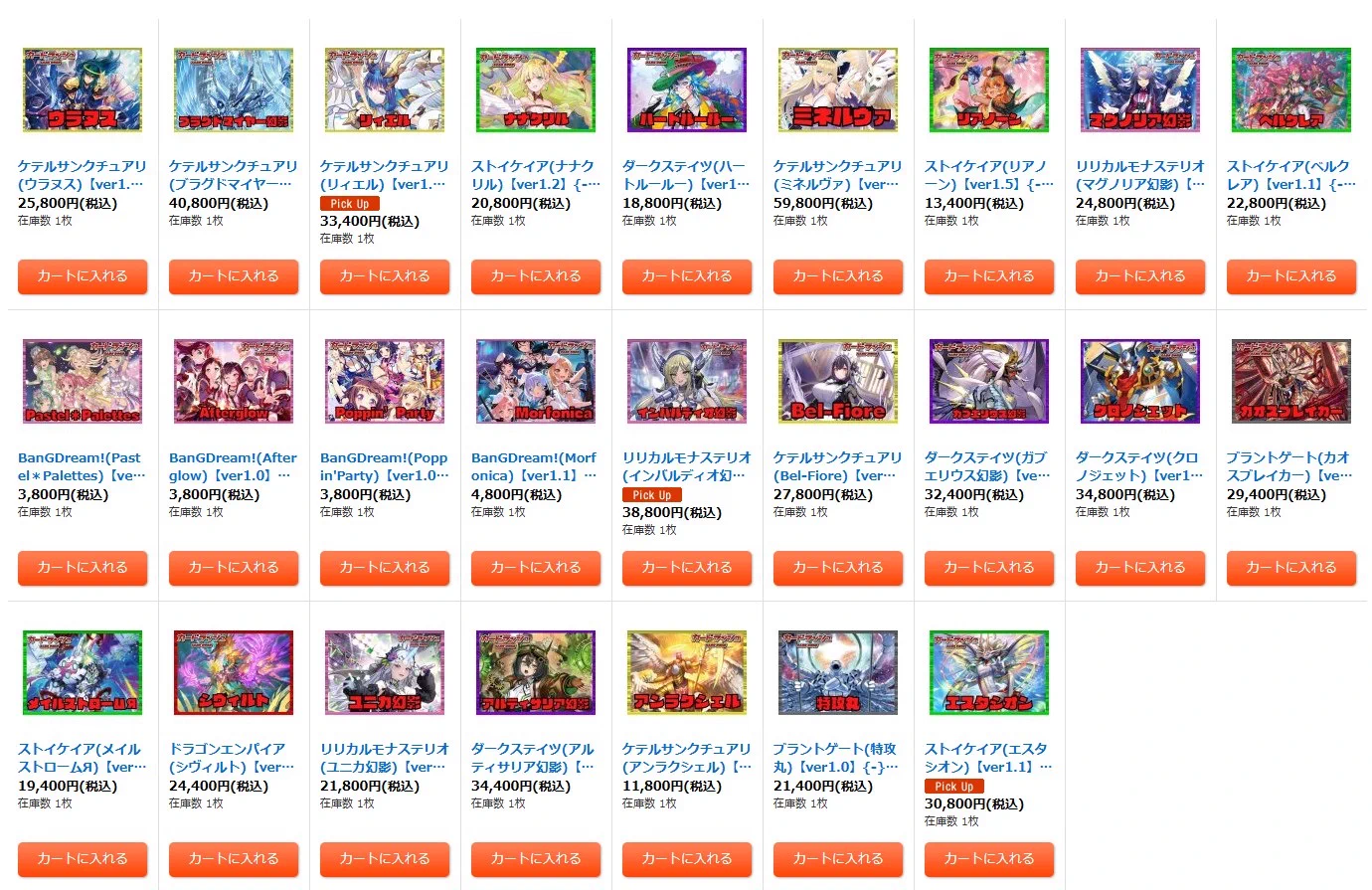 カードラッシュ通販店 on X: 