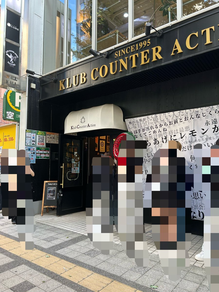 19771213kaig's tweet photo. 沖縄とセーコマよりスリマがすき！

3markets【】死んでも夏休みツアーin札幌
改めて最高でした。
また沖縄から来てください笑笑
アルバイトうたってくれたの本当に神でした。
@kazamatakafumi 
@3markets https://t.co/4aYrVTgHJY