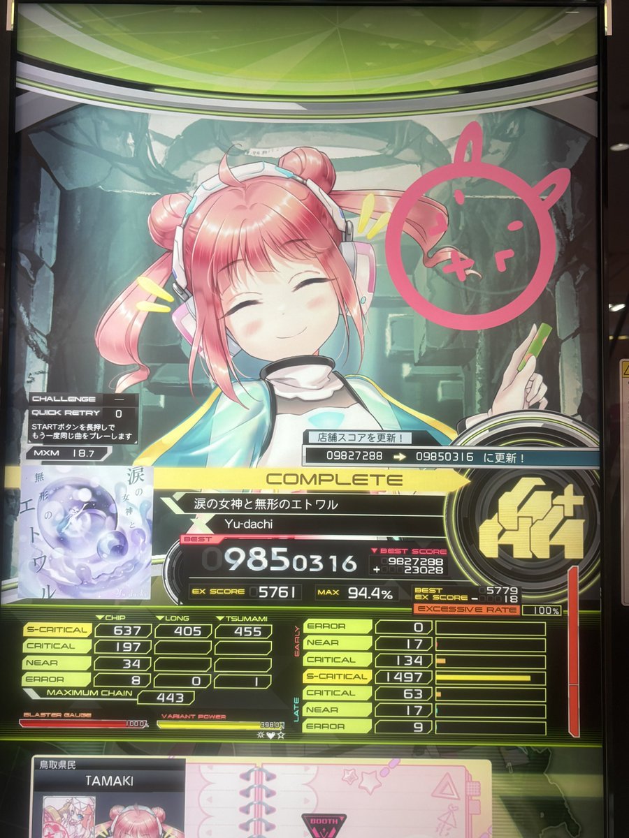 Microbe_Cerf_vo's tweet photo. 苦手なことばかりやってるからガチで苦しい！ https://t.co/be418cntUi
