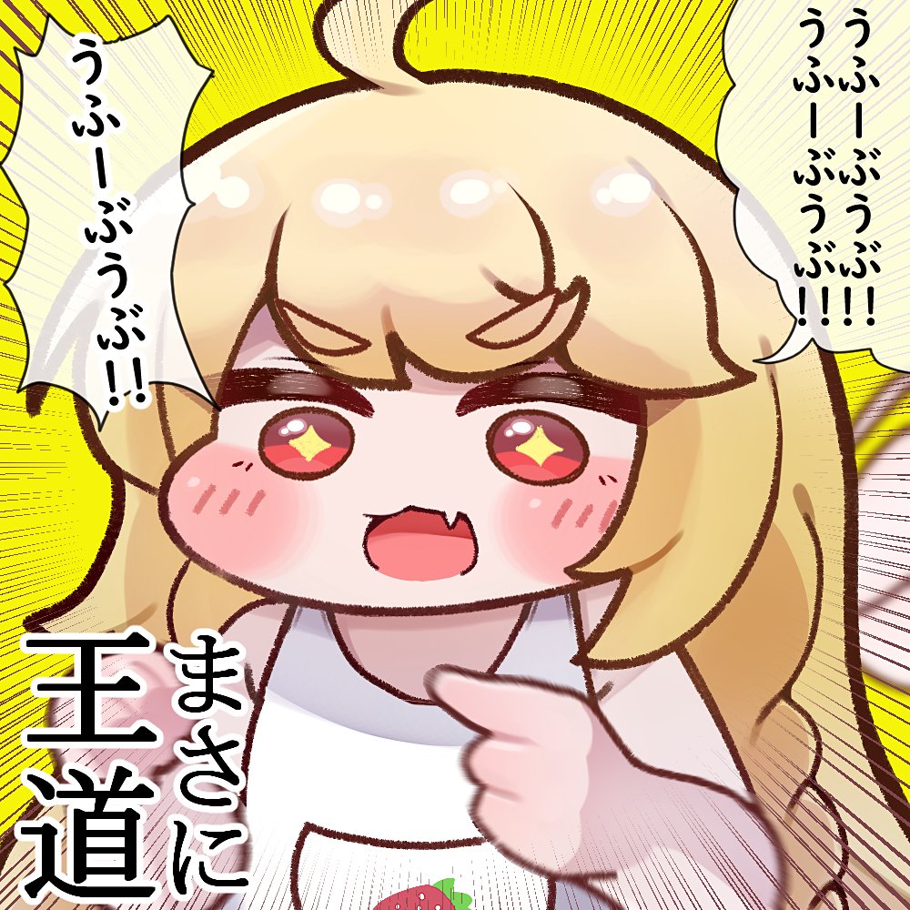 negod0022's tweet photo. 赤さん https://t.co/ny9kNlS6m5