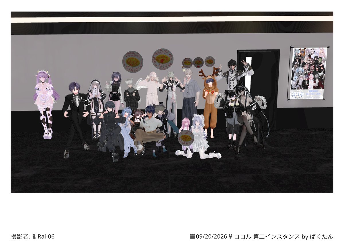 PONPONcool0807's tweet photo. #VRC夜会カフェココル
9月１９日はココルに行ってきました！
なんかこのローテ一度経験した事あるような、、、
今回のココルも３ローテめにななちゃん安定です！
新人アイドルなお嬢様も一緒に接客していただきました！
どんどん新しいキャストさんが増えていって楽しそうなココルでした！また行きます https://t.co/ILeeJlnaTq