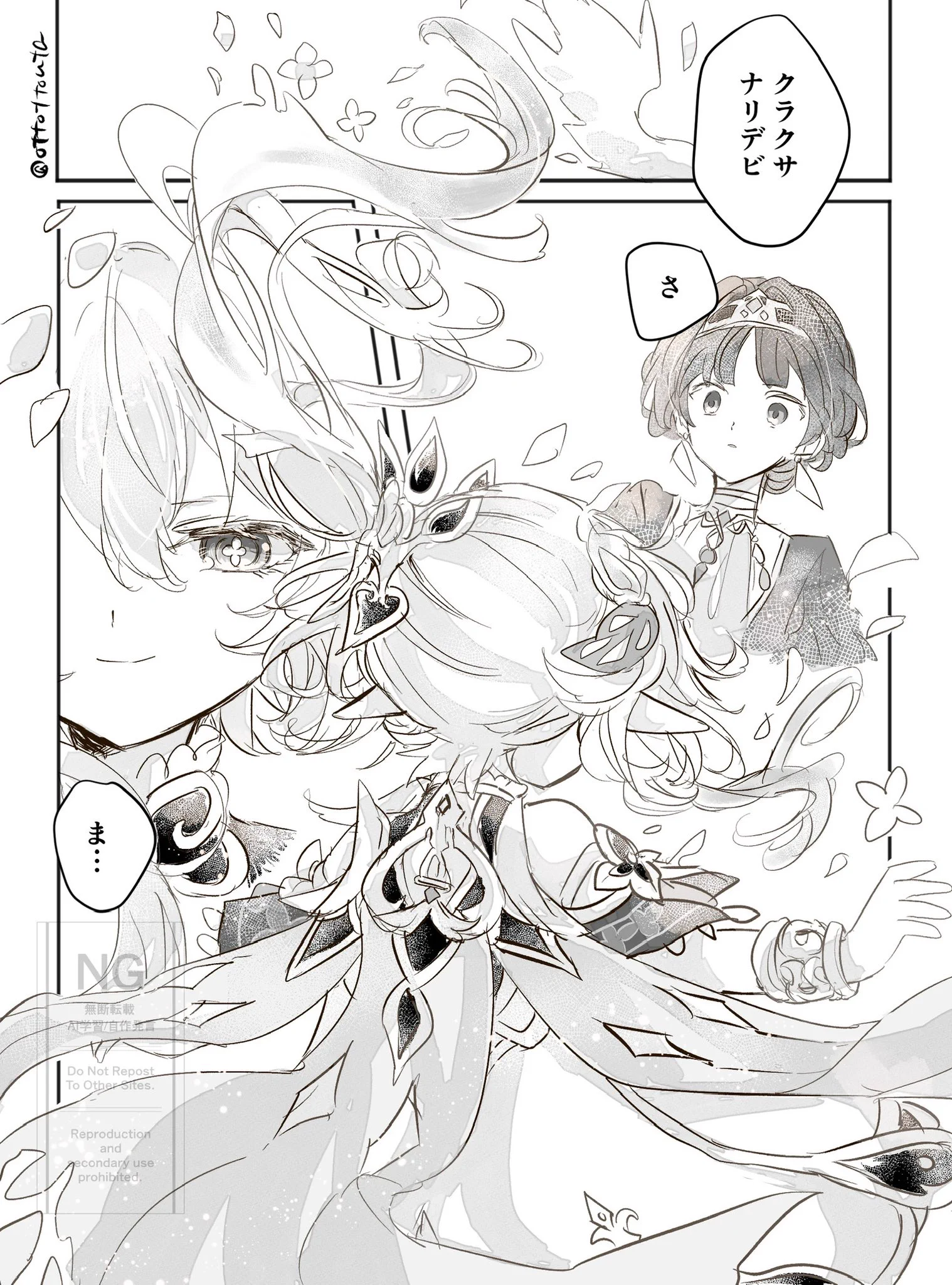 おと (@ottottouta) / X