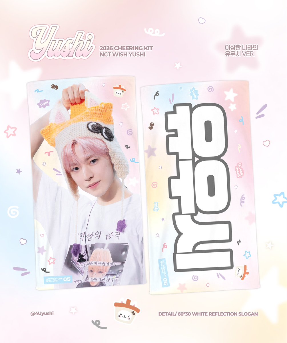 4Uyushi's tweet photo. Cheering kit for #YUSHI ⛤ 
ⓒ 4U   

⛤배송폼
https://t.co/e4OGHASsOf

⛤ G.O -> DM    

#RT 추첨 한분께 슬로건 or 우치와를 드립니다   

#유우시 #ユウシ #NCTWISH https://t.co/Wo7xdg8DQm