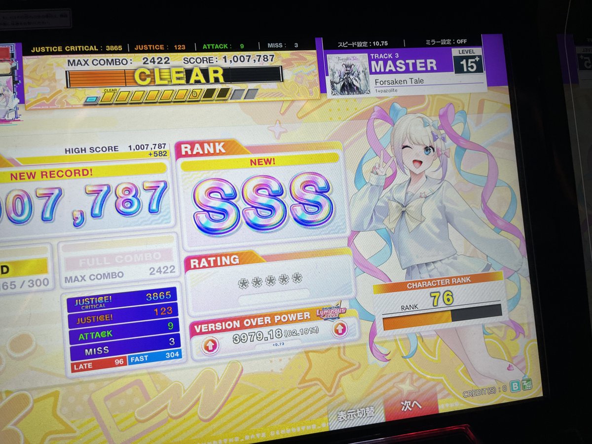 hello_kzdayo's tweet photo. うおw https://t.co/Uqodj5t0yj