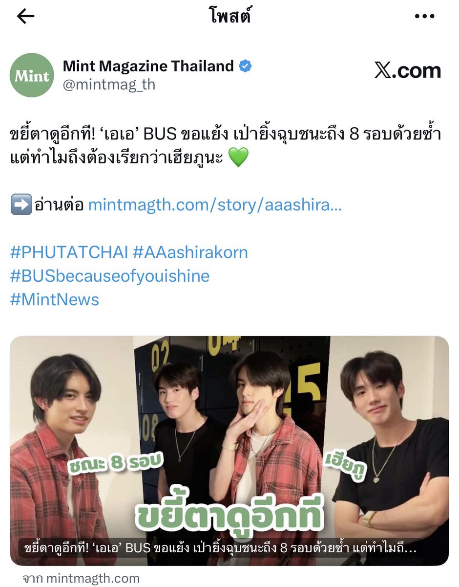 BongjaeBong's tweet photo. พี่มิ้นพี่ ลองทำอะไรยากๆกับคู่นี้ดูมั้ยคับ เช่น ปกคู่หรือฟชว. งี้ https://t.co/C9XEpfyNLJ
