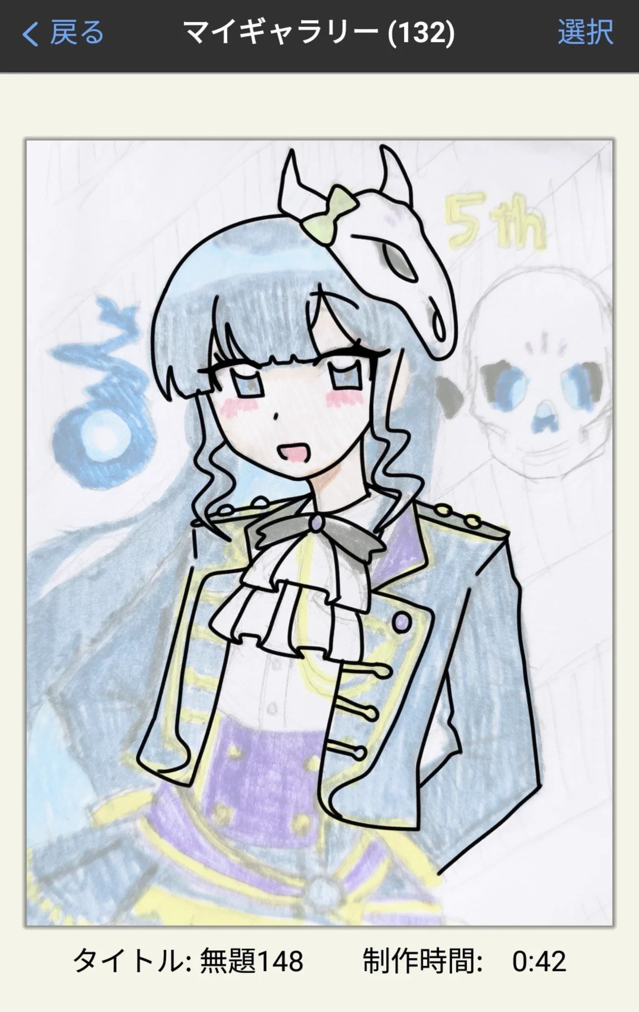 ましゅまろ＠よろしく (@msmr0502_4649) / X