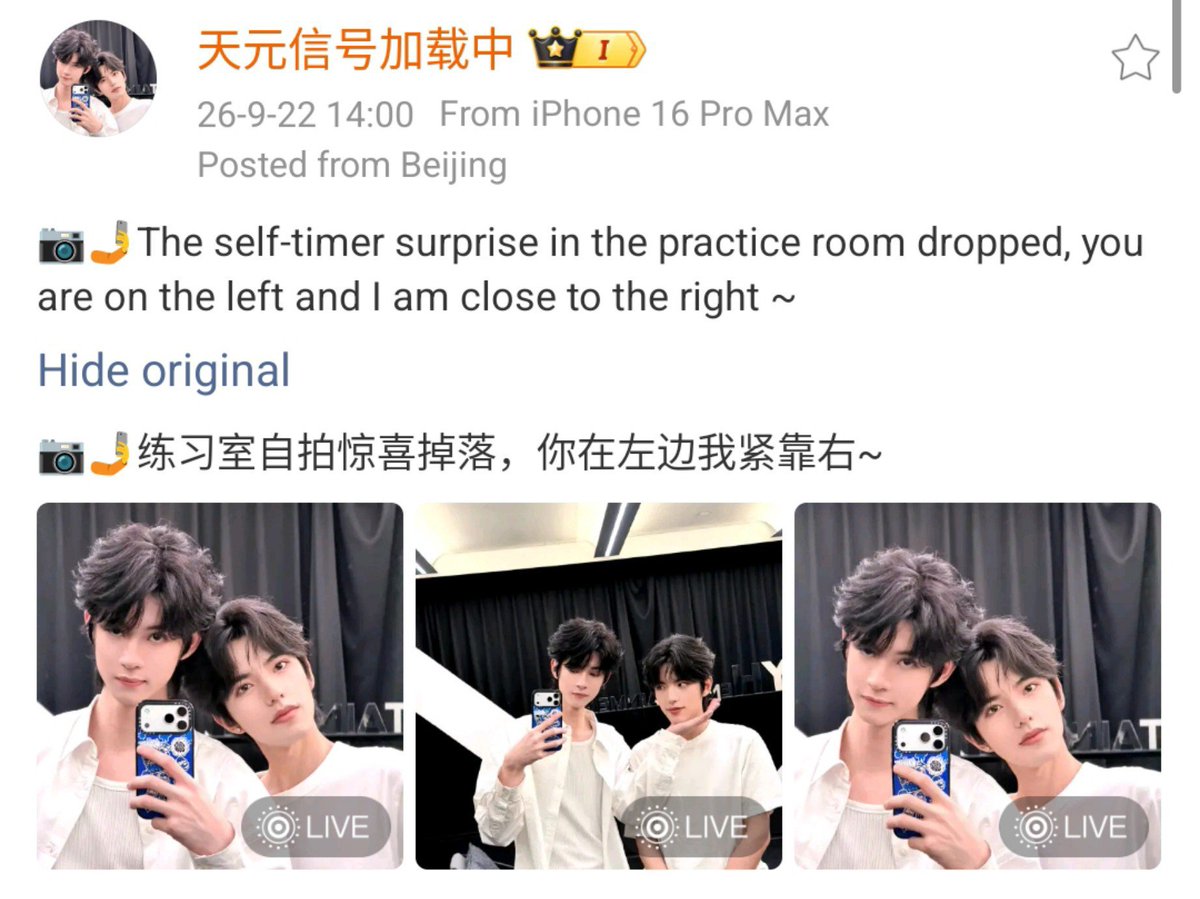 XYSTLEE00's tweet photo. A surprise practice room selfie drop: you're on the left and I'm right next to you on the right~ https://t.co/6qx8eWjHaG