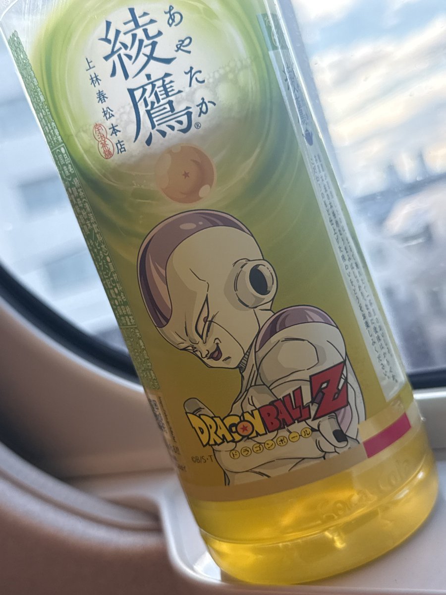 Asaku__3515's tweet photo. 帰りますよ。 https://t.co/GNhSnZ4itF