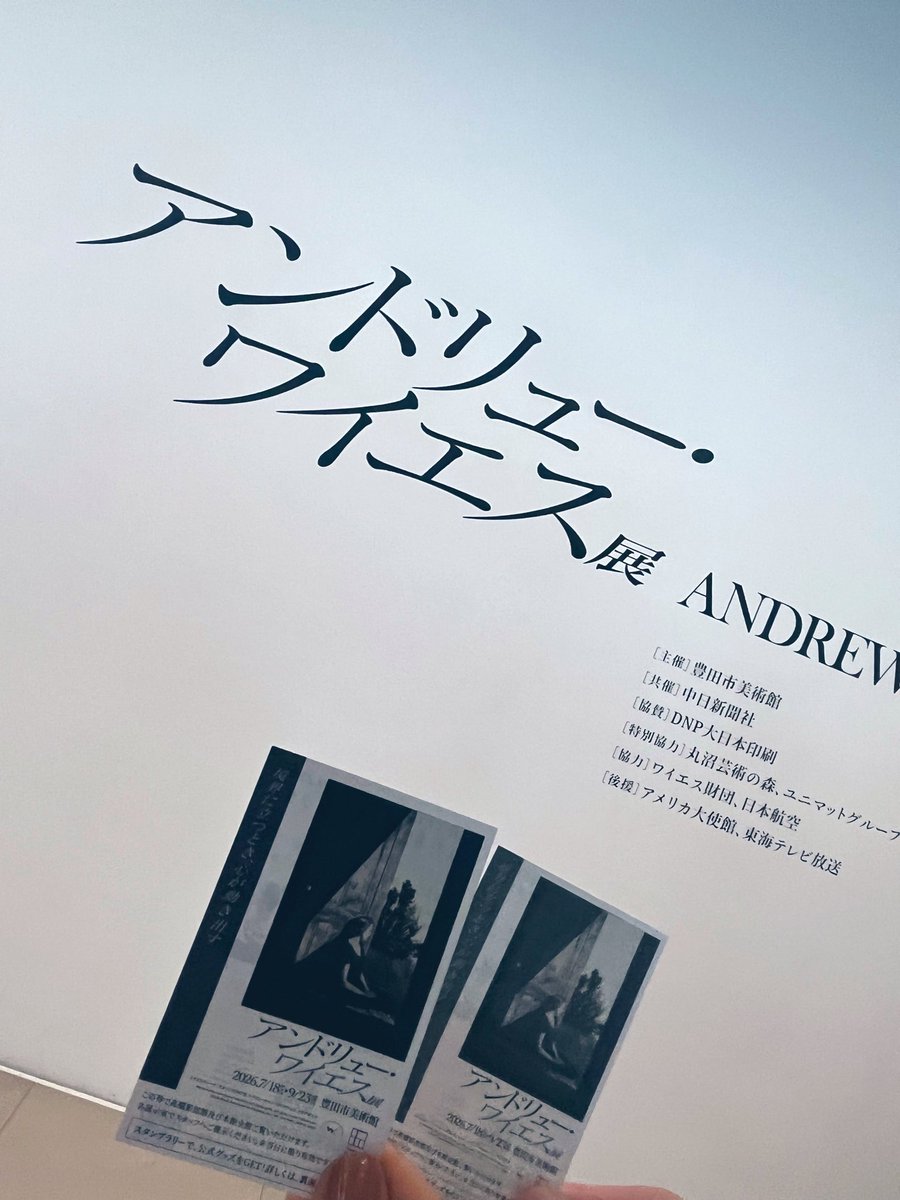 Saki1928's tweet photo. 豊田の美術館、初めて行きました。 https://t.co/C39FM29Smy