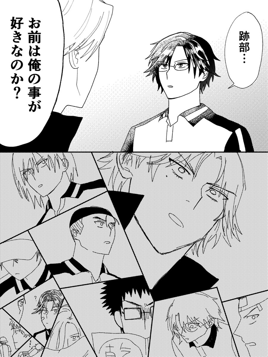TAT_2329's tweet photo. 塚跡塚 らくがき https://t.co/iJnpF1CIJz