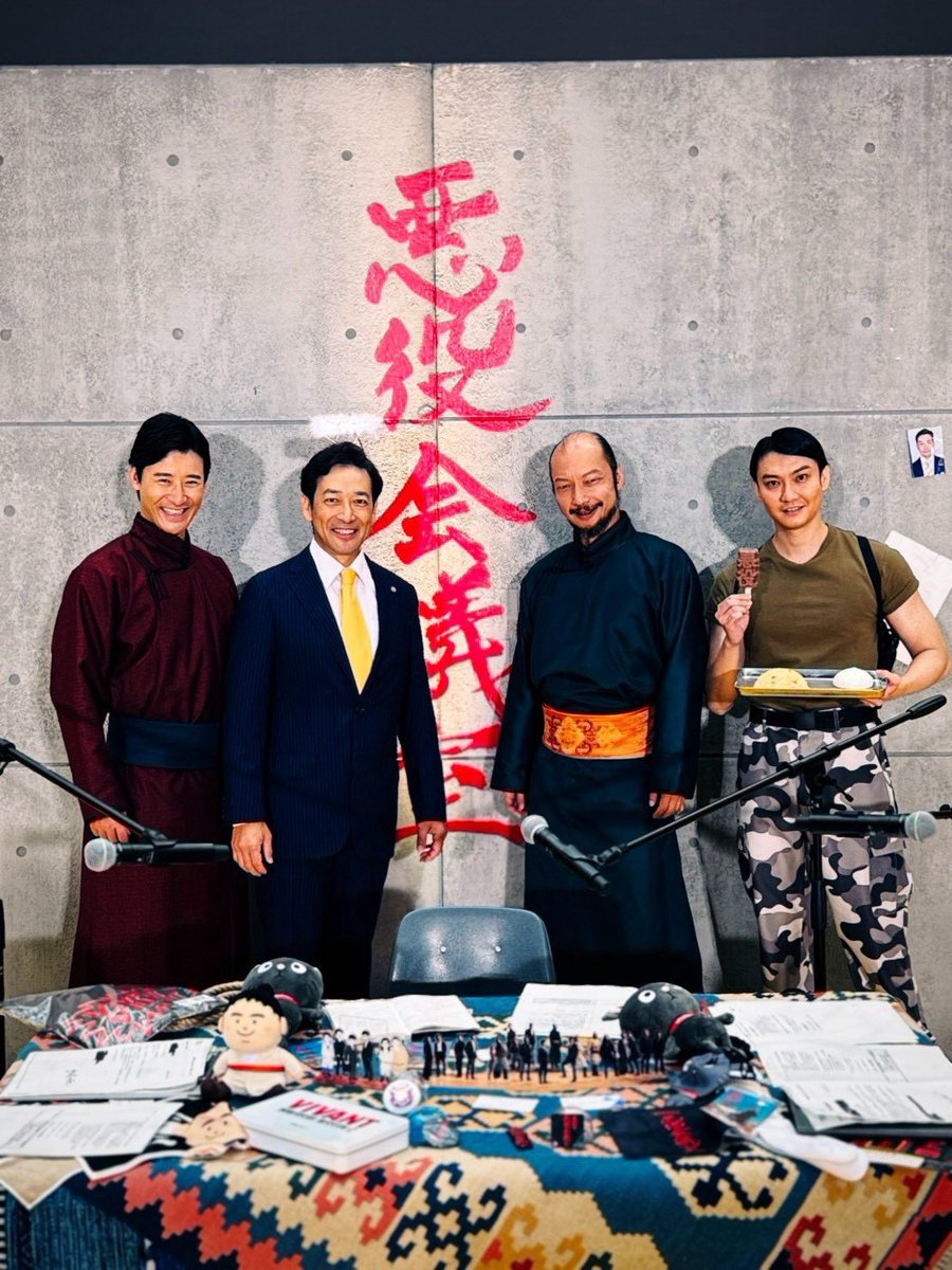 baba_toru_'s tweet photo. 【懇願】再!!朝礼!!悪役会議室!!!
#VIVANT #悪役会議室 https://t.co/QGK0DOaq40